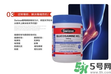 swisse維骨力的功效是什么？swisse維骨力的作用有哪些？