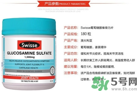 swisse維骨力可以長期吃嗎？swisse維骨力怎么吃？