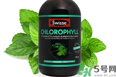 swisse葉綠素怎么樣？swisse葉綠素的功效作用是什么？