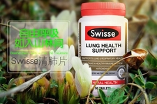 swisse清肺靈怎么樣？swisse清肺靈的功效作用