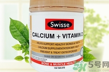 swisse鈣片怎么樣？swisse鈣片好用嗎？