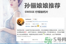 swisse鈣片怎么吃？swisse鈣片可以長期吃嗎？