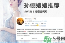 swisse鈣片成分是什么？swisse鈣片能溶水嗎？