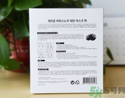 jayjun胎盤素面膜多少錢？jayjun人皮面膜價格