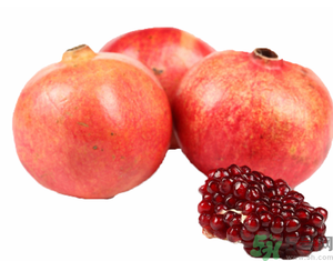 軟籽石榴多少錢一斤？軟籽石榴價格