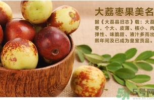 冬棗是發(fā)物嗎？手術(shù)后可以吃冬棗嗎？