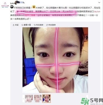 jayjun超聲刀面霜怎么樣？jayjun涂抹式超聲刀祛皺精華好用嗎？