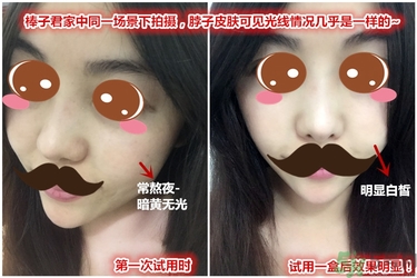 jayjun美白粉怎么樣？jayjun美白粉有用嗎？