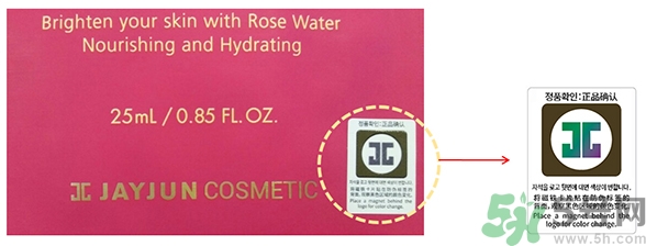 jayjun水光氣墊多少錢？jayjun氣墊真假辨別