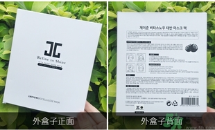 jayjun人皮面膜怎么樣？jayjun胎盤面膜好用嗎？