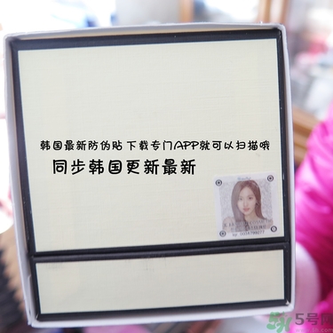 jayjun水光素顏霜多少錢(qián)？jayjun鱷魚(yú)霜真假？