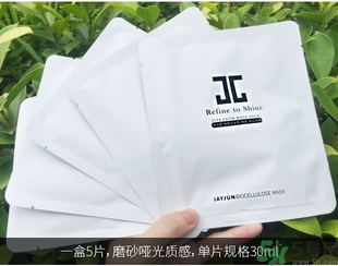 jayjun人皮面膜怎么樣？jayjun胎盤面膜好用嗎？