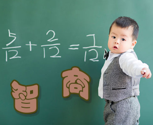 胎兒智商由誰(shuí)決定？胎兒智商與什么有關(guān)