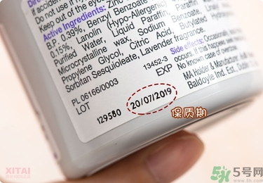 Sudocrem屁屁霜怎么用？sudocrem屁屁霜初生寶寶能用嗎？