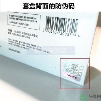 jayjun美白粉害人嗎？jayjun美白粉真假辨別