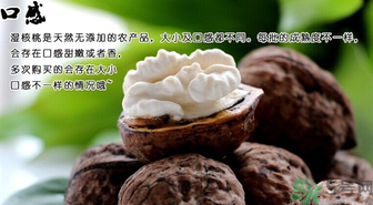 新鮮核桃能冷凍嗎？新鮮核桃能放冰箱嗎？