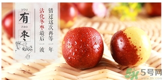 冬棗可以補血嗎？冬棗怎么吃補血效果好？