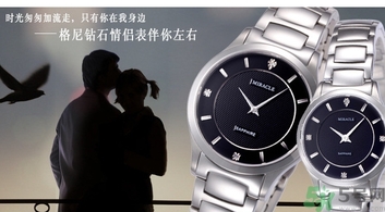 結(jié)婚可以送手表嗎？結(jié)婚可以送什么禮物？
