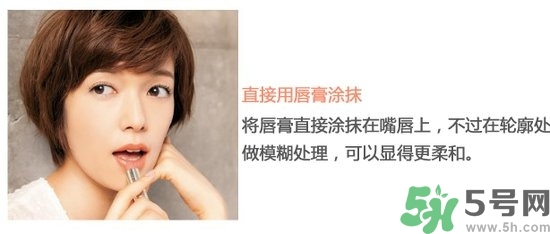 口紅怎么選適合自己的？口紅怎么涂好看？