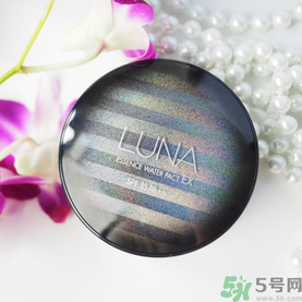 露娜luna氣墊粉底好不好用？luna氣墊bb好用嗎？