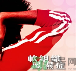 骨關(guān)節(jié)炎能治好嗎？骨關(guān)節(jié)炎平時注意事項