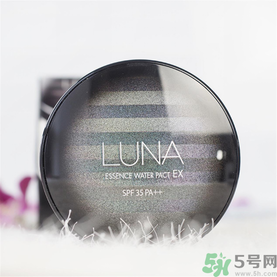 露娜luna氣墊粉底好不好用？luna氣墊bb好用嗎？
