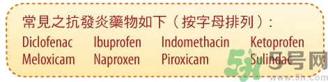 骨關(guān)節(jié)炎能治好嗎？骨關(guān)節(jié)炎平時注意事項