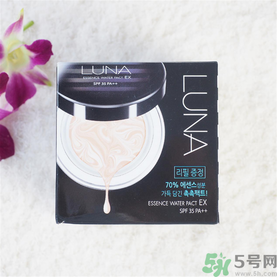 露娜luna氣墊粉底好不好用？luna氣墊bb好用嗎？