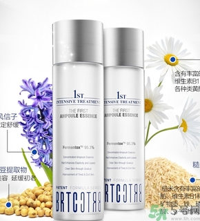 碧爾緹希神仙水怎么樣？brtc神仙水好用嗎？