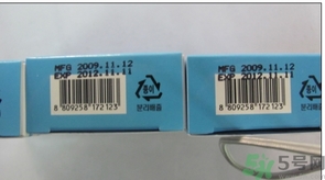 brtc神仙水真假 brtc碧爾緹希神仙水孕婦能用嗎？