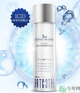 brtc神仙水和sk2神仙水哪個(gè)好？brtc神仙水和ahc神仙水哪個(gè)好？