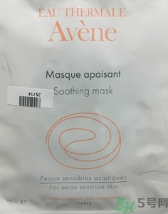 雅漾修護(hù)舒緩面膜多少錢(qián)?雅漾修護(hù)舒緩面膜專(zhuān)柜價(jià)格