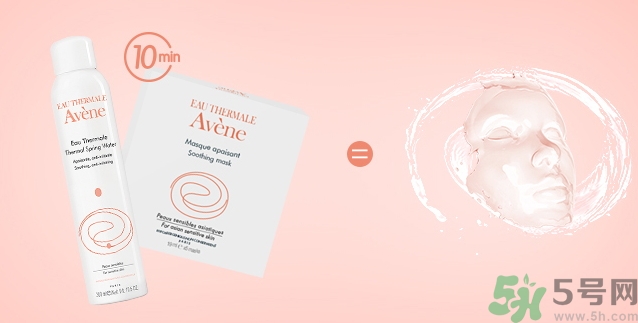 雅漾修護(hù)舒緩面膜多少錢(qián)?雅漾修護(hù)舒緩面膜專(zhuān)柜價(jià)格