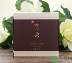 雪花秀宮中蜜皂怎么樣？雪花秀宮中蜜皂怎么用？
