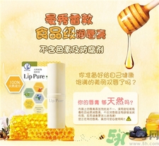 潤(rùn)唇膏過期了還能用嗎?潤(rùn)唇膏過期了怎么辦?