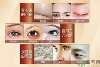 眼乳霜怎么用？眼乳霜和眼霜的區(qū)別
