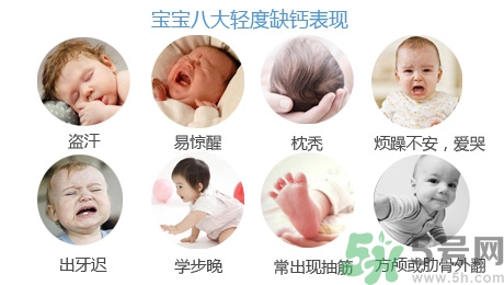 孕婦缺鈣有什么危害？孕婦缺鈣怎么辦？