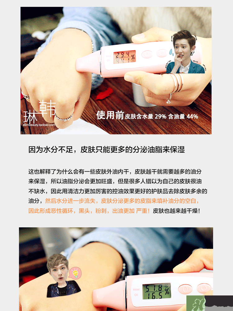 brtc碧爾緹希神仙水怎么用？brtc神仙水使用方法