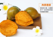 蛋黃果怎么催熟？生的蛋黃果如何催熟？