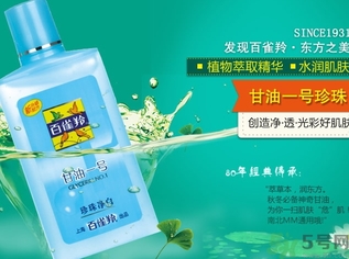甘油可以去除脂肪粒嗎？甘油怎么去除脂肪粒？