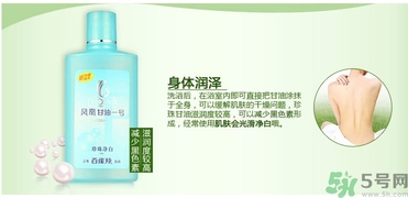 甘油可以祛痘嗎？甘油可以去痘印嗎？