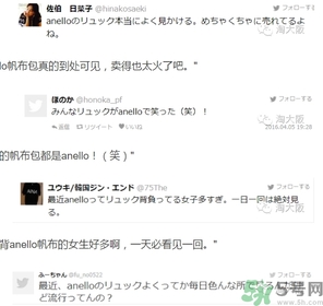 anello日本在哪買？anello香港哪里有賣？