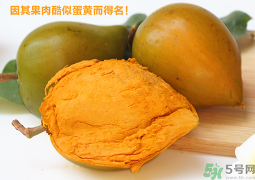 蛋黃果怎么吃圖解？蛋黃果的吃法