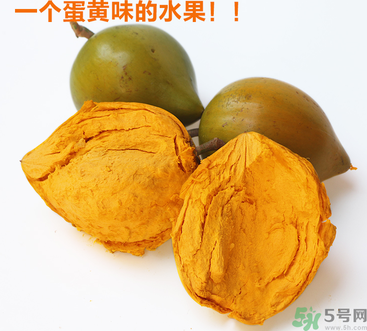 蛋黃果多少錢一斤？蛋黃果什么時候成熟？