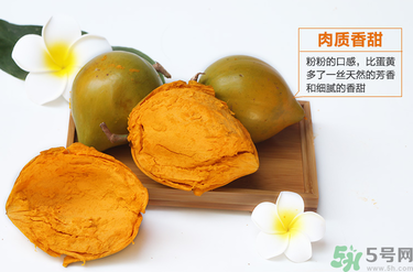 蛋黃果怎么催熟？生的蛋黃果如何催熟？