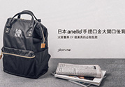 anello背包有什么配色？anello背包內膽配色