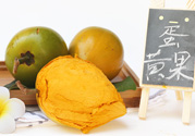 蛋黃果怎么吃圖解？蛋黃果的吃法