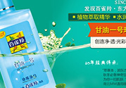 孕婦可以涂甘油嗎？孕婦能用甘油護膚嗎？