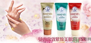 護(hù)手霜可以帶上飛機(jī)嗎？護(hù)手霜可以托運(yùn)嗎？