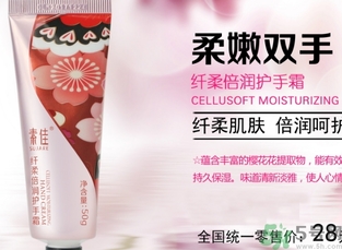 護(hù)手霜可以帶上飛機(jī)嗎？護(hù)手霜可以托運(yùn)嗎？